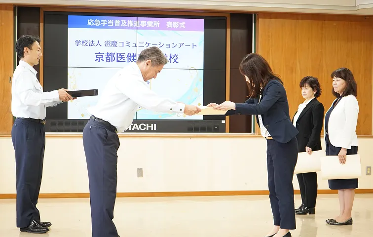 「表彰事業所」に認定