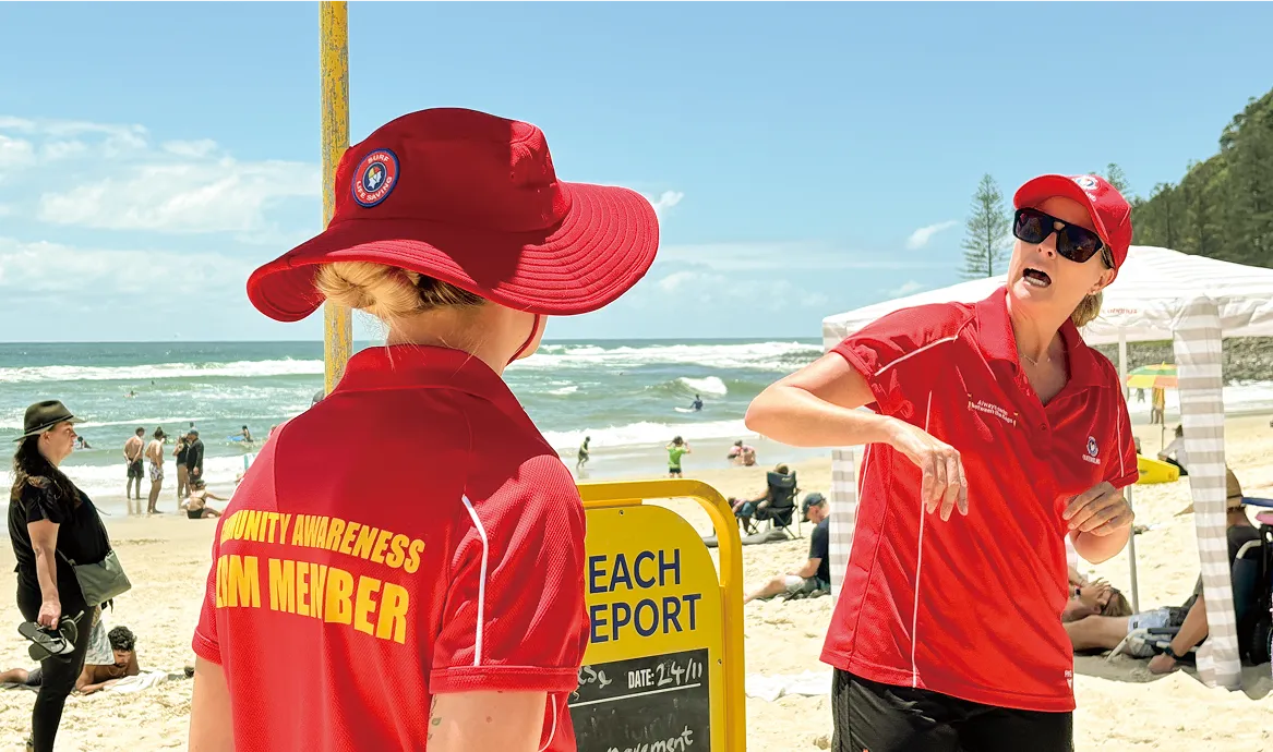 サーフライフセービング