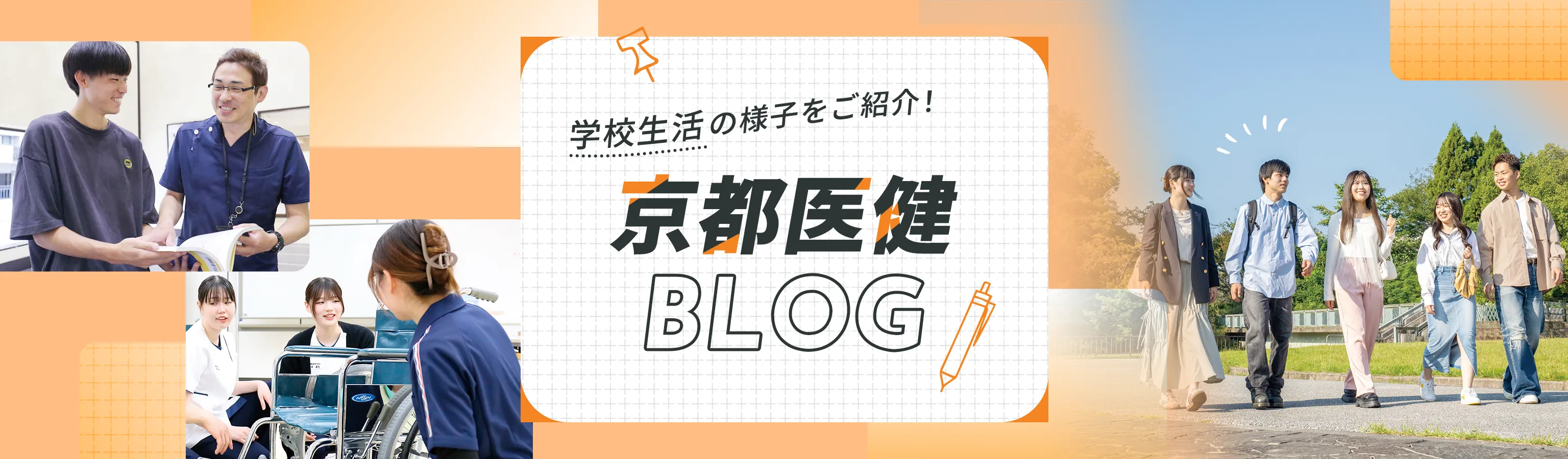 ブログ