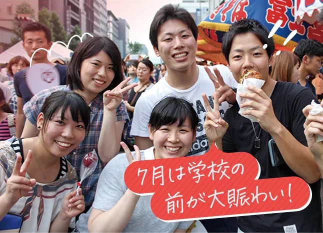 祇園祭