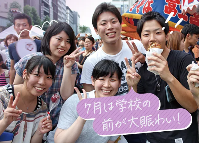 祇園祭