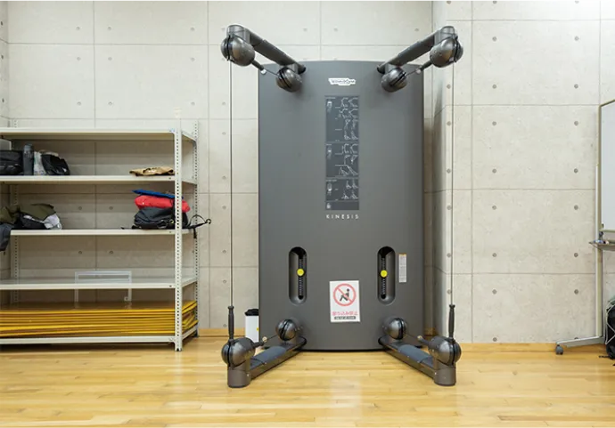<strong class="u-color-current c-title-s">Kinesis</strong>