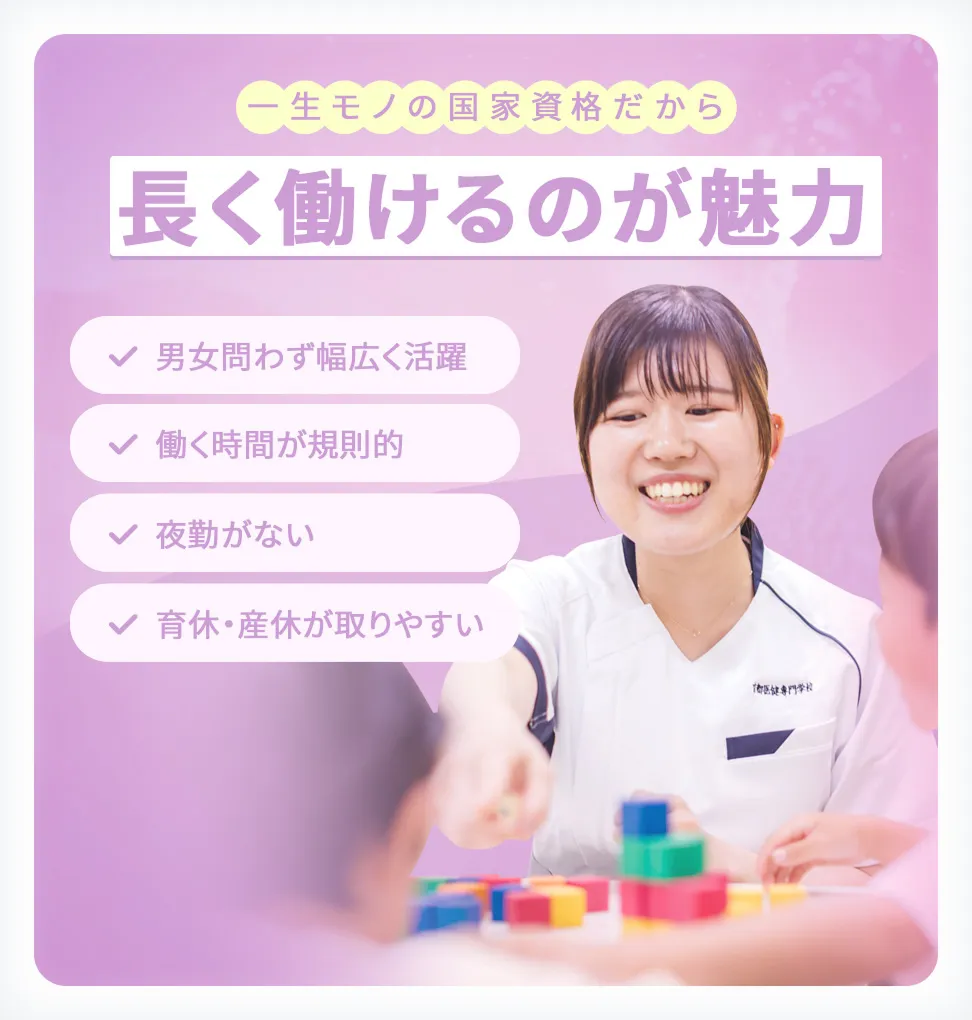 03枚目のスライド