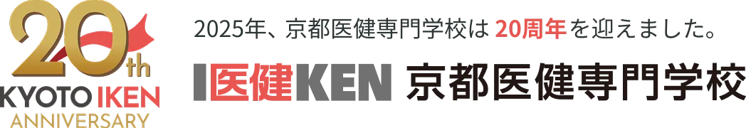 京都医健専門学校