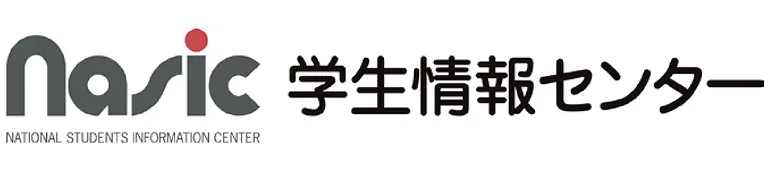 学生情報センター