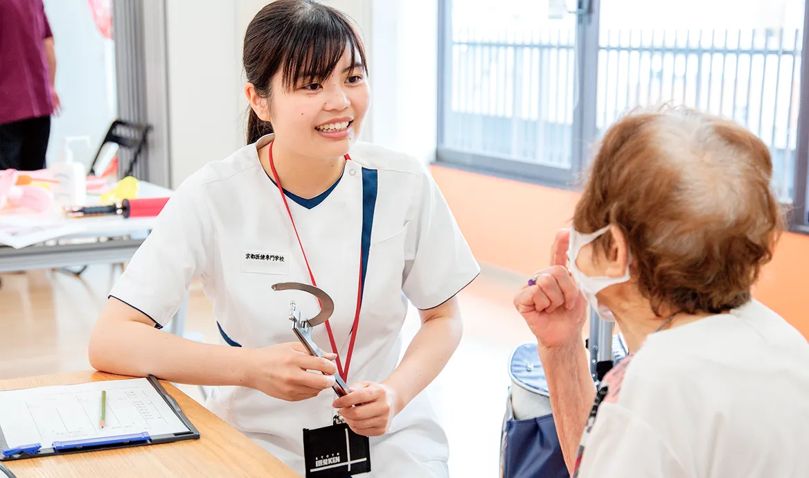現場見学実習