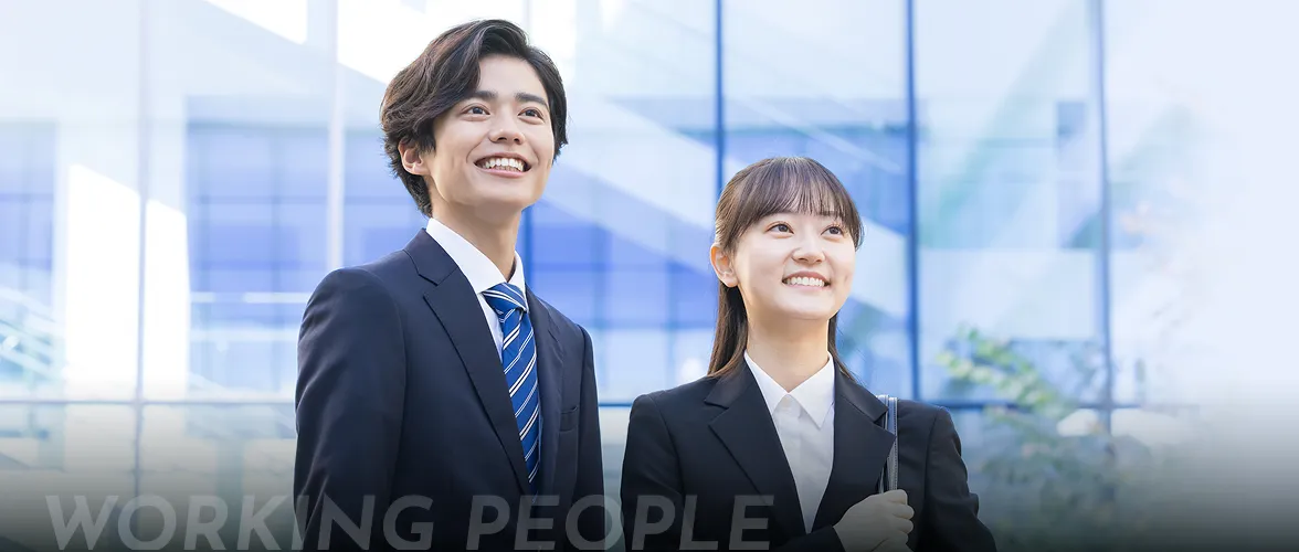 社会人