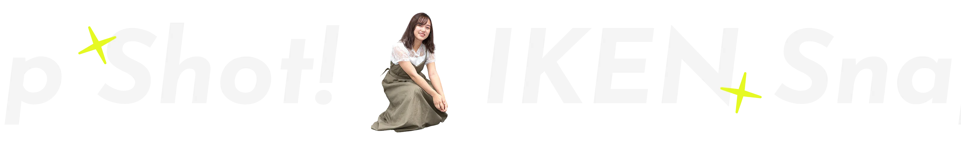 IKEN Shot!