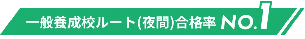 社会福祉科
